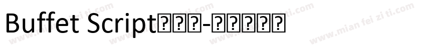 Buffet Script手机版字体转换